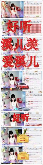 🎵小邓丽君🌺溪儿主播照片