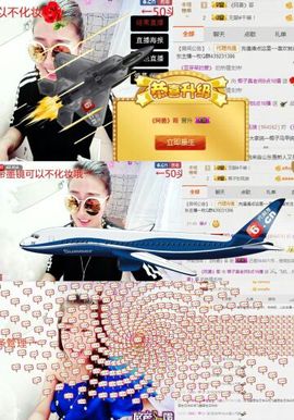 长得好看那叫吃货主播照片