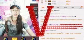 ♥╭思①楽①念♥╭主播照片
