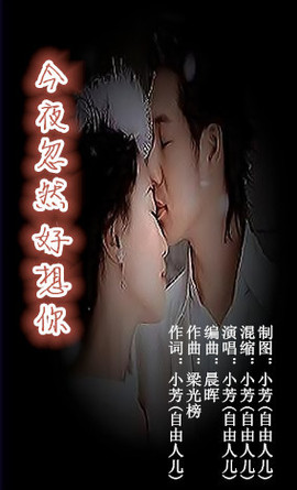 **小芳**主播照片
