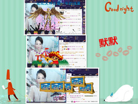 A.Lan★阿兰*主播照片