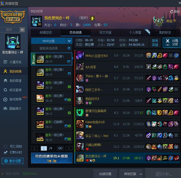是甜萝不是田螺的主播照片
