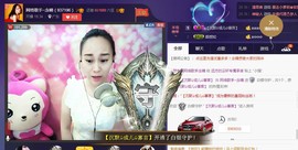 ♫聆听♬念晴主播照片