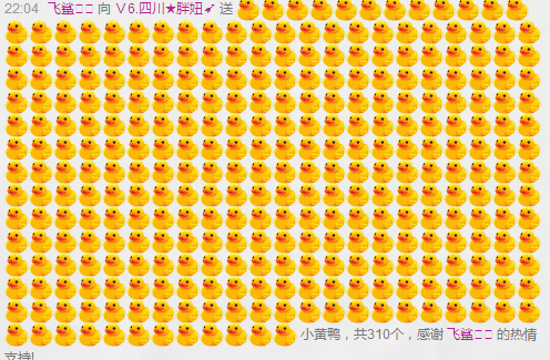♪霸气姐♪♪主播照片
