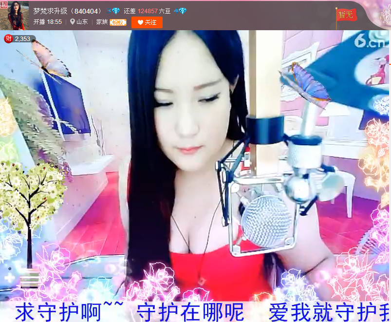 亲切家族的图片