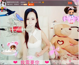 亲切家族主播照片