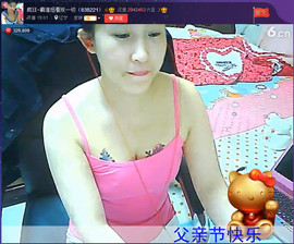 亲切家族主播照片