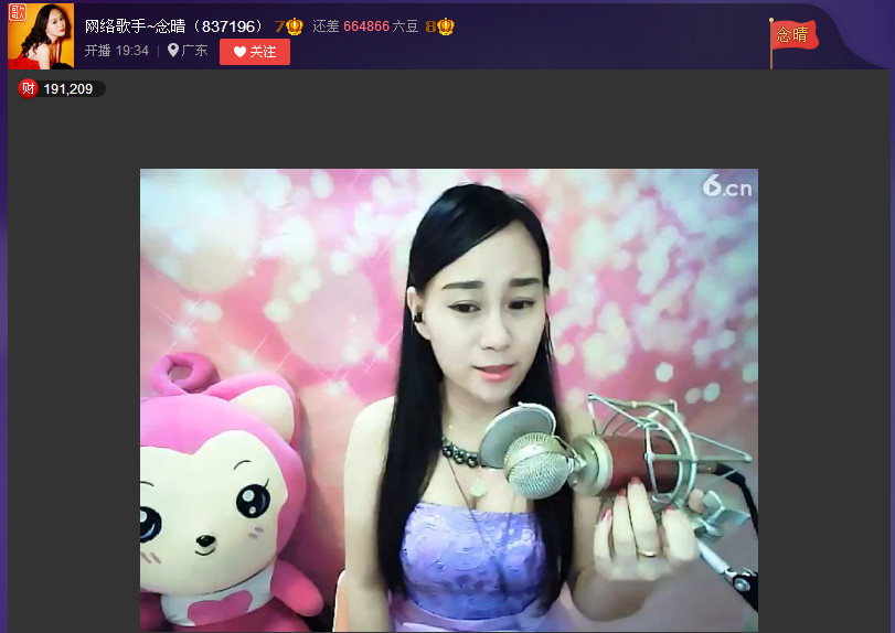 亲切家族的图片