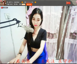 亲切家族主播照片