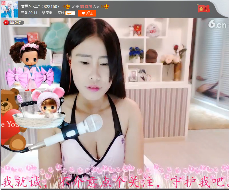 亲切家族的图片