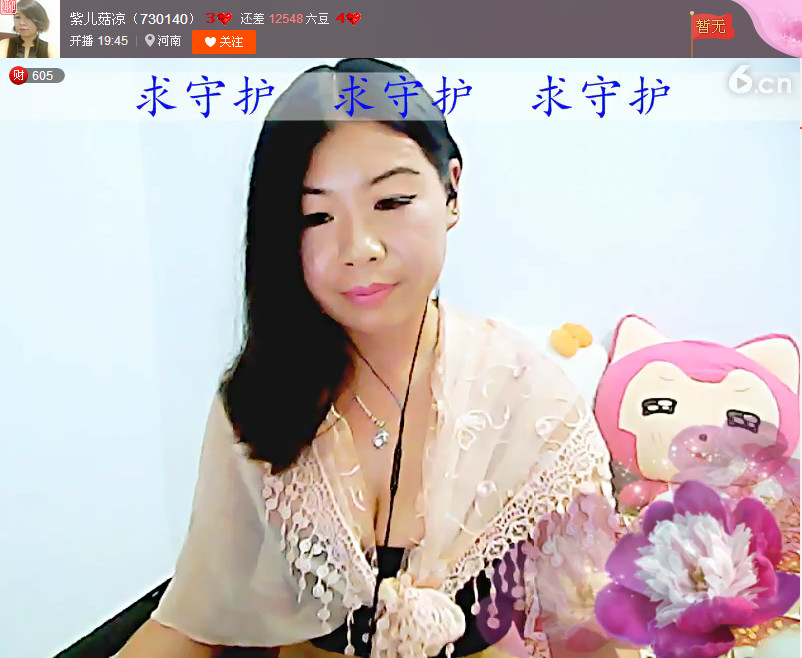 亲切家族的图片