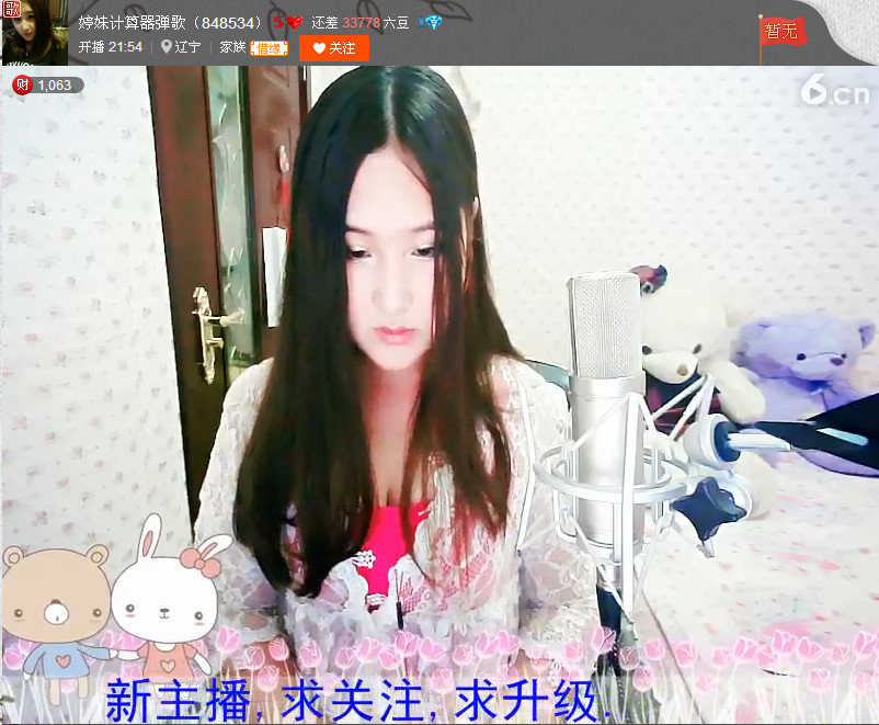 亲切家族的图片