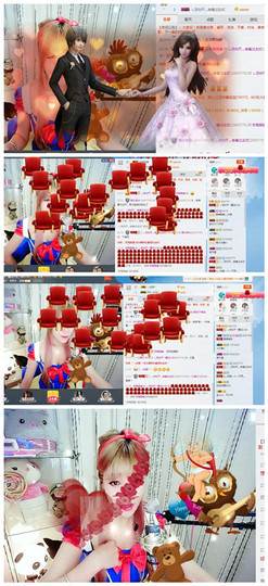 😱……主播照片