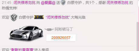 么有币主播照片