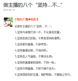 久儿的回忆主播照片