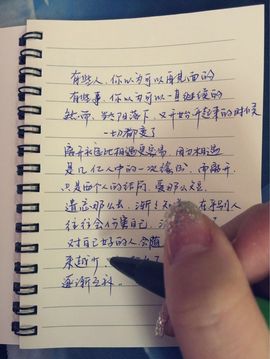The❤️主播照片