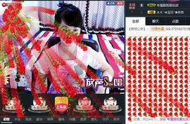 格格感恩遇见主播照片