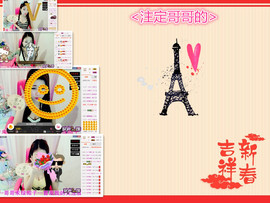 116954073主播照片