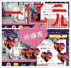 呆呆就此离开主播照片