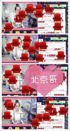 呆呆就此离开主播照片