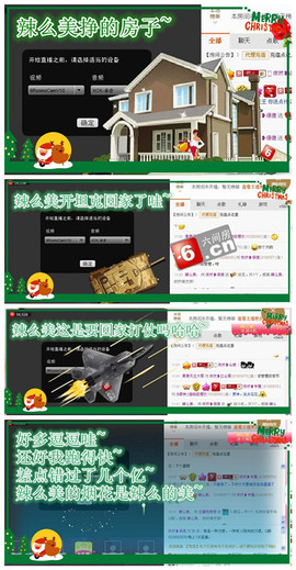 7我的快乐就是想你主播照片