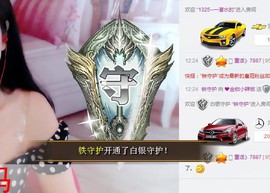 陪着阿🌹唱情歌主播照片