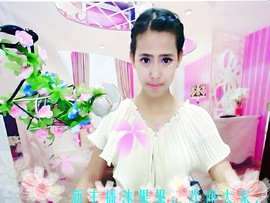 ╰妍小妖゜主播照片