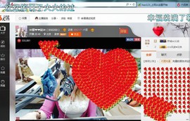 ♓馨❤❤懿♓主播照片