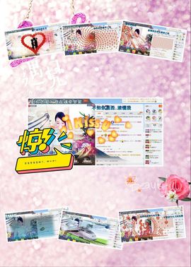 ☂客家甜心金牌代理☂主播照片
