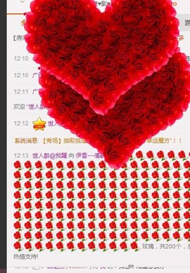 伊雪~倩影主播照片