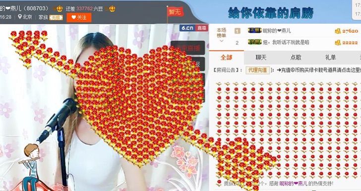 可爱的燕儿主播照片