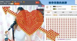 可爱的燕儿主播照片