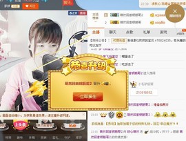 筱心萌然主播照片