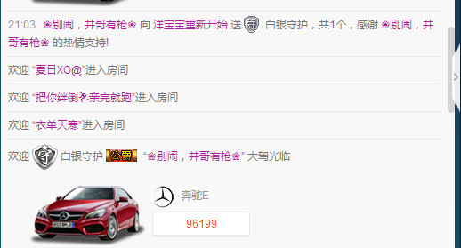 洋宝宝只为遇见你主播照片