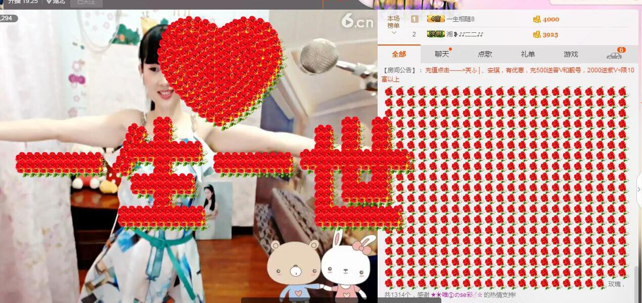 Ｔ❤ｚ素颜主播照片