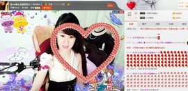 ヴ丽☆﹌主播照片