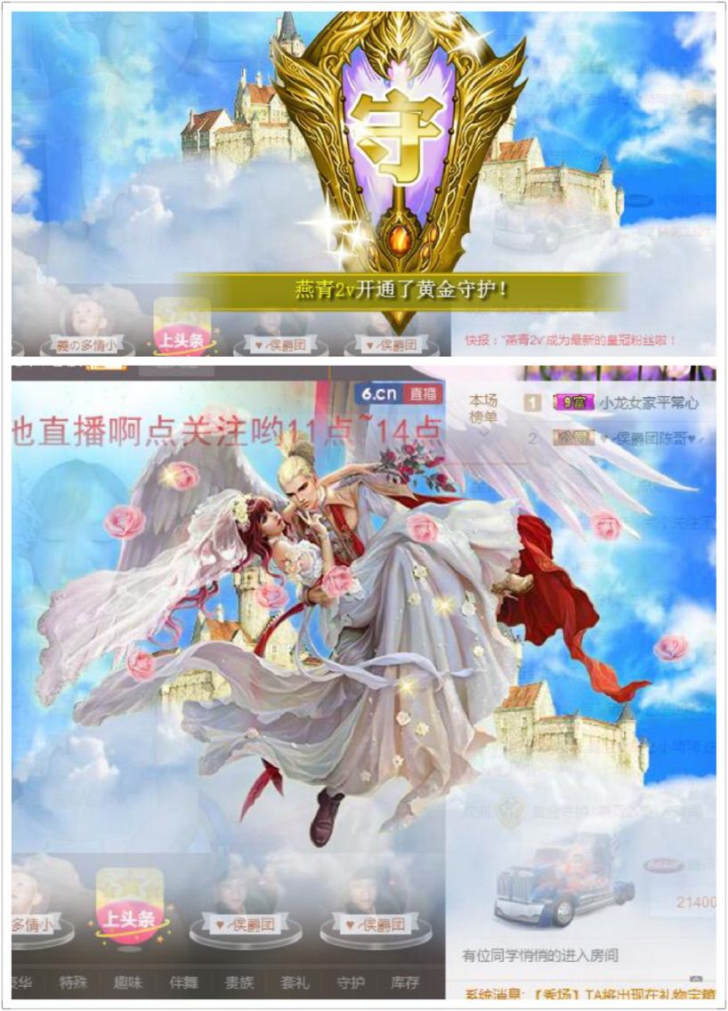 bra女神小琦段子手的主播照片