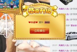 7978萌小夏♥主播照片