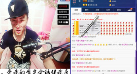MC^伟仔^主播照片
