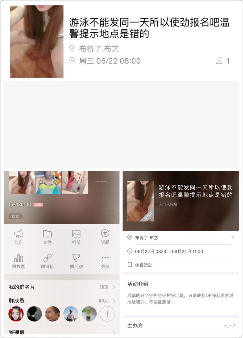 bra女神小琦段子手的主播照片