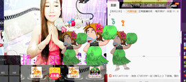 ♪♫天空雌鹰秀秀♫♪主播照片