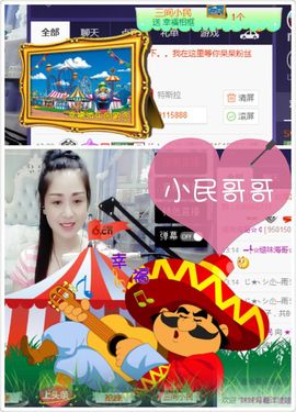 呆呆就此离开主播照片
