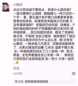 欣妹儿吖主播照片