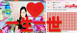 岚☆若冰♂主播照片