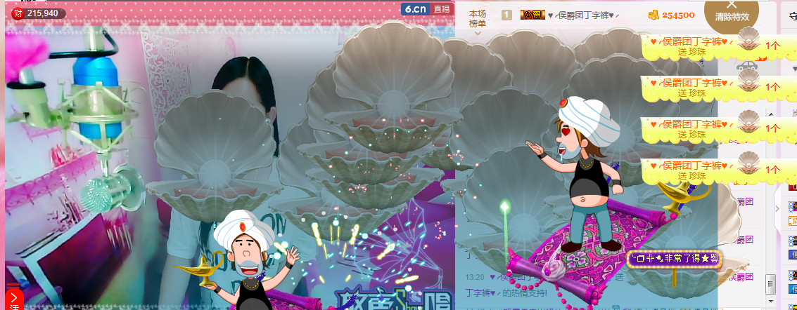 岚☆若冰♂的图片