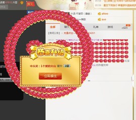 听~风在嘶吼~~主播照片