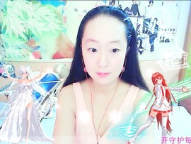 ~梦幻快乐~主播照片