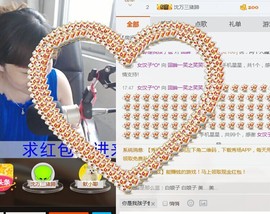 回眸一笑~~主播照片