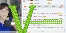 回眸一笑~~主播照片