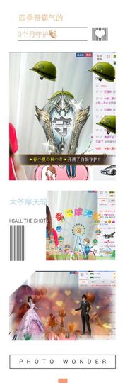 暖心小小冰~主播照片